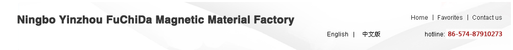 Ningbo Yinzhou FuChiDa Magnetic Material Factory