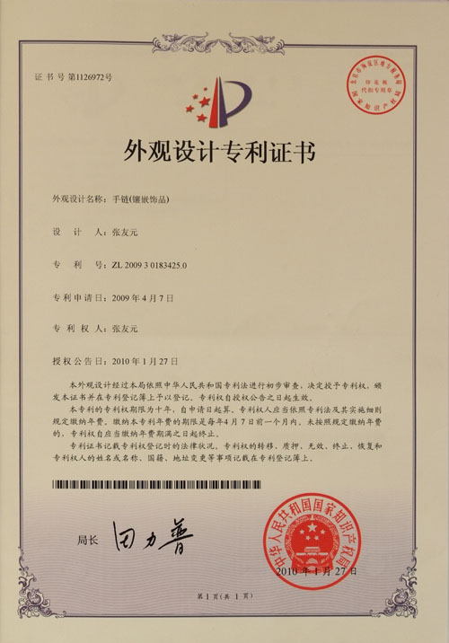 zs_1.jpg(图1)