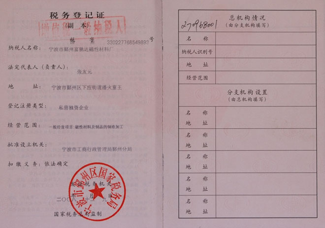 zs_2.jpg(图1)